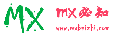 MX必知-英语在线学习,英语美文阅读